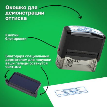 Оснастка для штампа, размер оттиска 70х25 мм, синий, TRODAT IDEAL 4915 P2, подушка в комплекте, 125429 Оснастка для штампа, размер оттиска 70х25 мм, синий, TRODAT IDEAL 4915 P2, подушка в комплекте, 125429