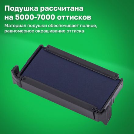 Оснастка для штампа, размер оттиска 70х25 мм, синий, TRODAT IDEAL 4915 P2, подушка в комплекте, 125429 Оснастка для штампа, размер оттиска 70х25 мм, синий, TRODAT IDEAL 4915 P2, подушка в комплекте, 125429