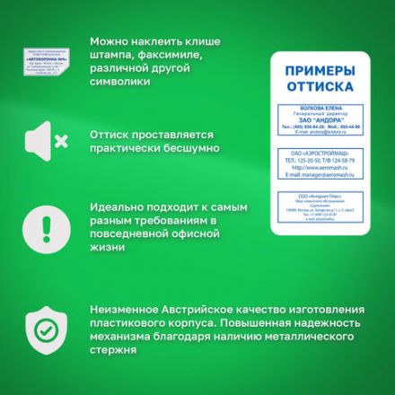 Оснастка для штампа, размер оттиска 70х25 мм, синий, TRODAT IDEAL 4915 P2, подушка в комплекте, 125429 Оснастка для штампа, размер оттиска 70х25 мм, синий, TRODAT IDEAL 4915 P2, подушка в комплекте, 125429