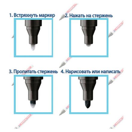 Маркер-краска лаковый EDDING "790", 2-4 мм, БЕЛЫЙ, круглый наконечник, пластиковый корпус, E-790/49