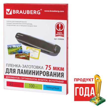 Пленки-заготовки для ламинирования МАЛОГО ФОРМАТА, А5, КОМПЛЕКТ 100 шт., 75 мкм, BRAUBERG, 530898 Пленки-заготовки для ламинирования МАЛОГО ФОРМАТА, А5, КОМПЛЕКТ 100 шт., 75 мкм, BRAUBERG, 530898