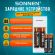 Зарядное устройство с аккумуляторами 4 шт. (2+2) AA+AAA (HR6+HR03), 2700 mAh + 1000 mAh, SONNEN (СОНЕН) BC2, 455005