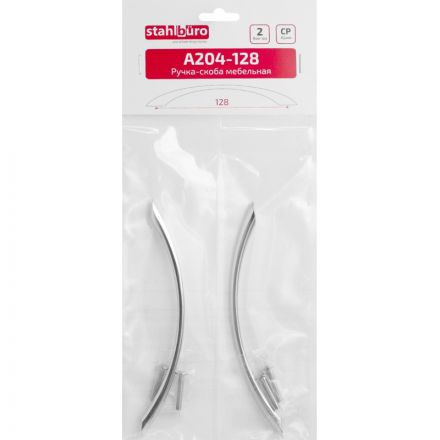 Ручка УЗК_скоба меб. StahlBuro A204-128 (16640) компл-2шт CP хром Ручка УЗК_скоба меб. StahlBuro A204-128 (16640) компл-2шт CP хром