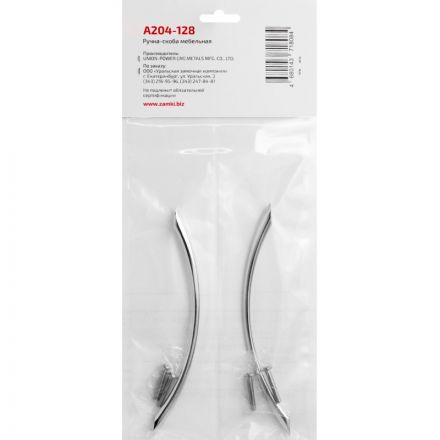 Ручка УЗК_скоба меб. StahlBuro A204-128 (16640) компл-2шт CP хром Ручка УЗК_скоба меб. StahlBuro A204-128 (16640) компл-2шт CP хром