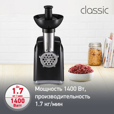 Мясорубка MOULINEX ME105830, 1400 Вт, производительность 1,7 кг/мин, 2 насадки, реверс, пластик, черная, 1510001079 Мясорубка MOULINEX ME105830, 1400 Вт, производительность 1,7 кг/мин, 2 насадки, реверс, пластик, черная, 1510001079