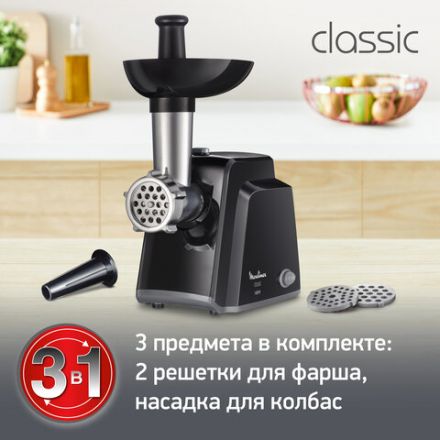 Мясорубка MOULINEX ME105830, 1400 Вт, производительность 1,7 кг/мин, 2 насадки, реверс, пластик, черная, 1510001079 Мясорубка MOULINEX ME105830, 1400 Вт, производительность 1,7 кг/мин, 2 насадки, реверс, пластик, черная, 1510001079