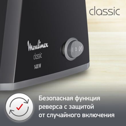 Мясорубка MOULINEX ME105830, 1400 Вт, производительность 1,7 кг/мин, 2 насадки, реверс, пластик, черная, 1510001079 Мясорубка MOULINEX ME105830, 1400 Вт, производительность 1,7 кг/мин, 2 насадки, реверс, пластик, черная, 1510001079