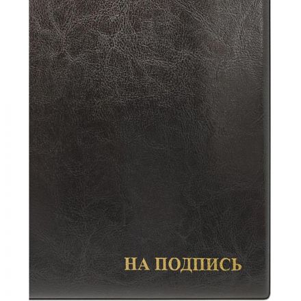 Папка адресная На подпись А4 ПВХ черная Папка адресная На подпись А4 ПВХ черная
