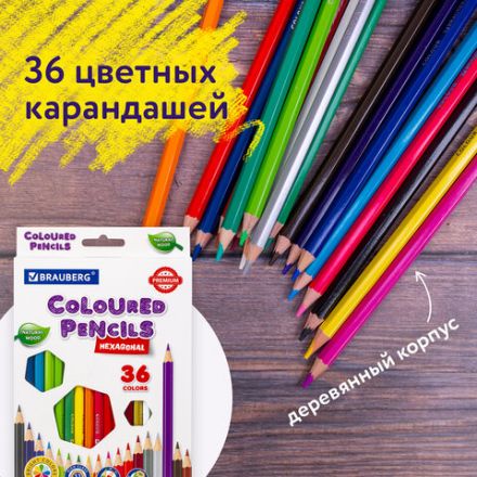 Карандаши цветные BRAUBERG PREMIUM, 36 цветов, шестигранные, грифель 3,3 мм, натуральное дерево, 181659 Карандаши цветные BRAUBERG PREMIUM, 36 цветов, шестигранные, грифель 3,3 мм, натуральное дерево, 181659