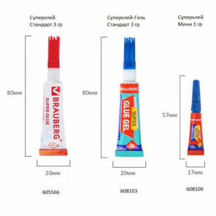 Клей-гель моментальный (суперклей) BRAUBERG "EXTRA", 3 г, УЛЬТРАПРОЧНЫЙ, отрывная мультикарта, 608103 Клей-гель моментальный (суперклей) BRAUBERG "EXTRA", 3 г, УЛЬТРАПРОЧНЫЙ, отрывная мультикарта, 608103