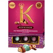 Конфеты А.Коркунов ассорти темный, молочный шоколад 110 г