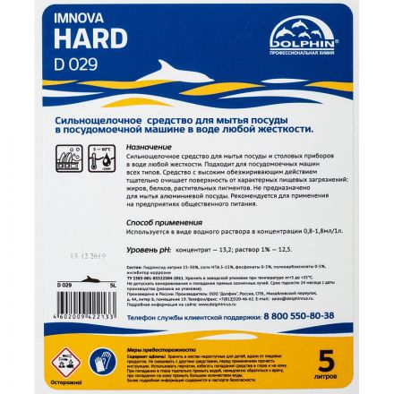 Профхим д/ПММ конц. д/мытья посуды Dolphin/Imnova Hard (D029),5л Профхим д/ПММ конц. д/мытья посуды Dolphin/Imnova Hard (D029),5л