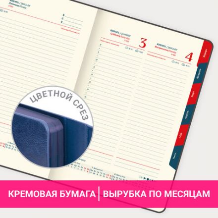 Ежедневник датированный 2026 А5 148х218 мм, GALANT "Magnetic", под кожу, клапан, синий, 117485 Ежедневник датированный 2026 А5 148х218 мм, GALANT "Magnetic", под кожу, клапан, синий, 117485