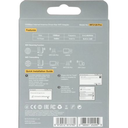 Сетевой адаптер WiFi Netis WF2120 Pro N150 USB 2.0