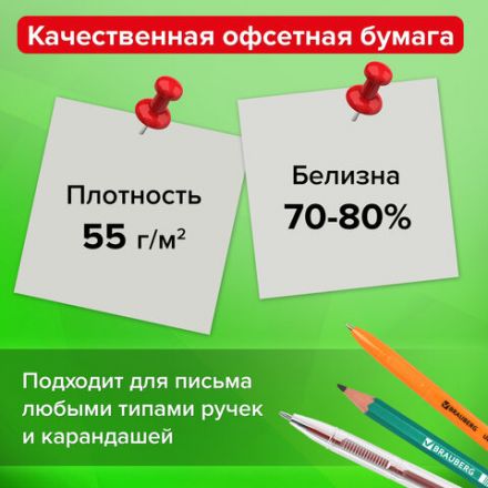 Блок для записей STAFF в подставке прозрачной, куб 9х9х9 см, белый, белизна 70-80%, 129202