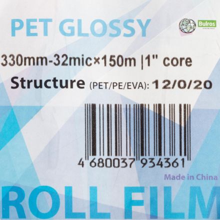 Пленка для ламинирования Bulros 330ммх150м,32мкм,25мм,глянц, рулон Пленка для ламинирования Bulros 330ммх150м,32мкм,25мм,глянц, рулон