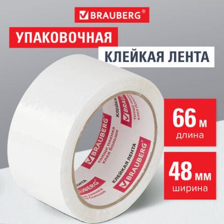 Клейкая лента упаковочная 48 мм х 66 м, БЕЛАЯ, толщина 45 микрон, BRAUBERG, 440158 Клейкая лента упаковочная 48 мм х 66 м, БЕЛАЯ, толщина 45 микрон, BRAUBERG, 440158