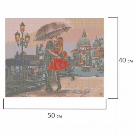 Картина стразами (алмазная мозаика) 40х50 см, ОСТРОВ СОКРОВИЩ "Прогулка под зонтом", без подрамника, 662420 Картина стразами (алмазная мозаика) 40х50 см, ОСТРОВ СОКРОВИЩ "Прогулка под зонтом", без подрамника, 662420