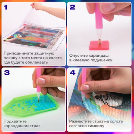 Картина стразами (алмазная мозаика) 40х50 см, ОСТРОВ СОКРОВИЩ "Прогулка под зонтом", без подрамника, 662420 Картина стразами (алмазная мозаика) 40х50 см, ОСТРОВ СОКРОВИЩ "Прогулка под зонтом", без подрамника, 662420