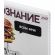 Тетрадь предметная ОБЩЕСТВОЗНАНИЕ ЯРКИЕ ДЕТАЛИ /48 л., А5+,клетка/67550