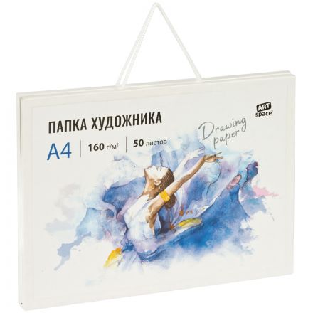 Папка художника для акварели, 50л., А4 ArtSpace, 160г/м2 Папка художника для акварели, 50л., А4 ArtSpace, 160г/м2