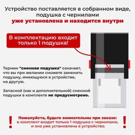 Нумератор 6-разрядный, оттиск 15х3,8 мм, синий, TRODAT 4836, корпус черный, 53199