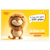 Альбом для рисования 40л., А4, на скрепке Мульти-Пульти "Львенок Бу"