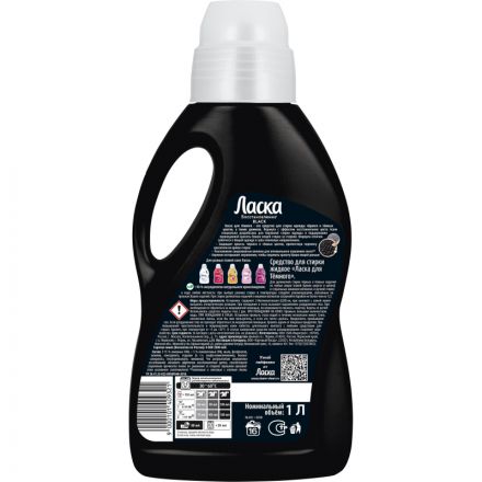 Жидкость для стирки Ласка для темного 1л Жидкость для стирки Ласка для темного 1л