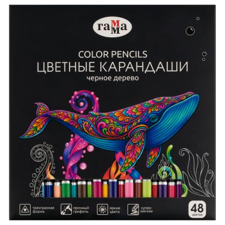 Карандаши цветные Гамма "Классические", 48цв., черное дерево,заточен., картон. упак., европодвес