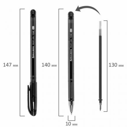 Ручка гелевая BRAUBERG "Profi-Gel TONE", ЧЕРНАЯ, линия письма 0,4 мм, стандартный наконечник 0,5 мм, тонированный корпус, 144127