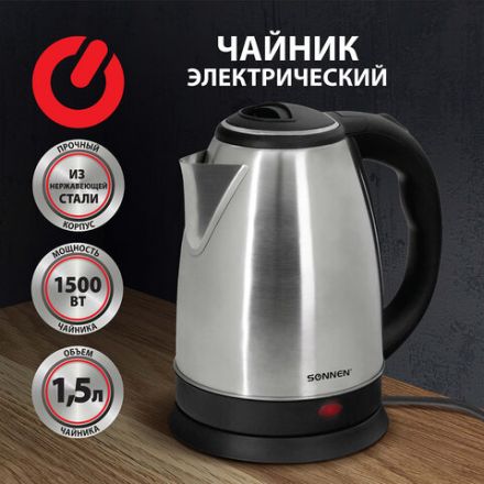Чайник CROMEX (КРОМЕКС) KT-115, 1,5 л, 1500 Вт, закрытый нагревательный элемент, нержавеющая сталь, серебристый, 452925 Чайник CROMEX (КРОМЕКС) KT-115, 1,5 л, 1500 Вт, закрытый нагревательный элемент, нержавеющая сталь, серебристый, 452925