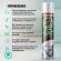Средство для чистки ковров и обивки Prosept Carpet Shampoo актив пена 400мл