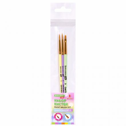 Кисти СИНТЕТИКА набор 3 шт. (круглые № 1, 2, плоская № 3), пакет с европодвесом, BRAUBERG KIDS, 201078