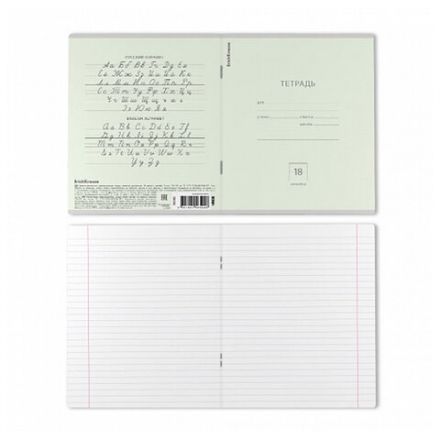 Тетрадь 18 л., линия, обложка картон, ERICH KRAUSE "КЛАССИКА ПАСТЕЛЬ", микс в спайке, 56592 Тетрадь 18 л., линия, обложка картон, ERICH KRAUSE "КЛАССИКА ПАСТЕЛЬ", микс в спайке, 56592