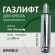 Газлифт прочный BRABIX HD-100 короткий, ХРОМ, в открытом виде 346 мм, d 50 мм, класс 4, 533077 Газлифт прочный BRABIX HD-100 короткий, ХРОМ, в открытом виде 346 мм, d 50 мм, класс 4, 533077