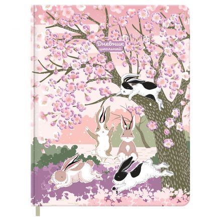 Дневник 1-11 кл. 48л. ЛАЙТ BG "Милые зайки", иск. кожа, печать, с блестками, ляссе Дневник 1-11 кл. 48л. ЛАЙТ BG "Милые зайки", иск. кожа, печать, с блестками, ляссе