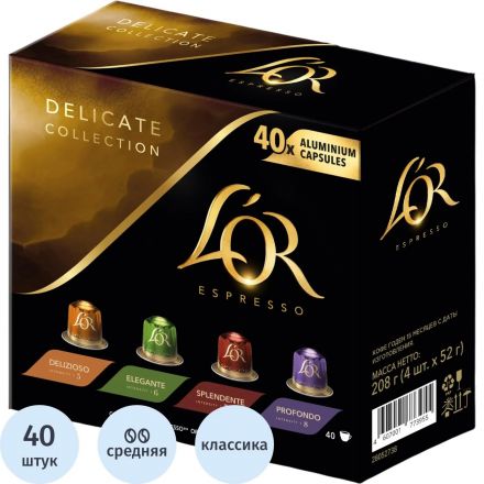 Кофе в капсулах L'OR ассорти, 40 кап