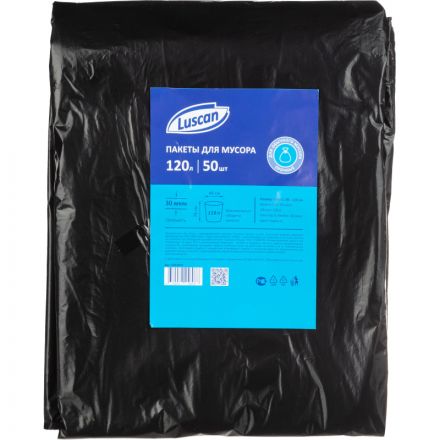 Мешки для мусора ПВД 120л 30мкм 50шт/уп черные 70х110см Luscan