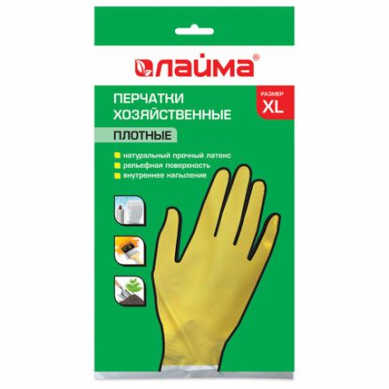 Перчатки МНОГОРАЗОВЫЕ латексные LAIMA "ЛЮКС", хлопчатобумажное напыление, ПЛОТНЫЕ, размер 9-10, XL (очень большой), желтые, вес 60 г, 600556 Перчатки МНОГОРАЗОВЫЕ латексные LAIMA "ЛЮКС", хлопчатобумажное напыление, ПЛОТНЫЕ, размер 9-10, XL (очень большой), желтые, вес 60 г, 600556