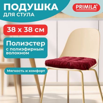Подушка на стул "ВЕЛЬВЕТ" 38х38 см, полиэстер, бордовая, PRIMILA (ПРИМИЛА) CLASSIC, 700507