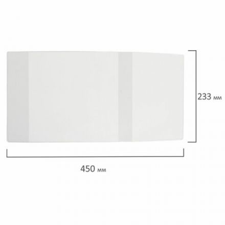 Обложка ПП со штрихкодом для учебников МАЛОГО ФОРМАТА, ПЛОТНАЯ, 100 мкм, 233х450 мм, универсальная, прозрачная, ЮНЛАНДИЯ, 229350