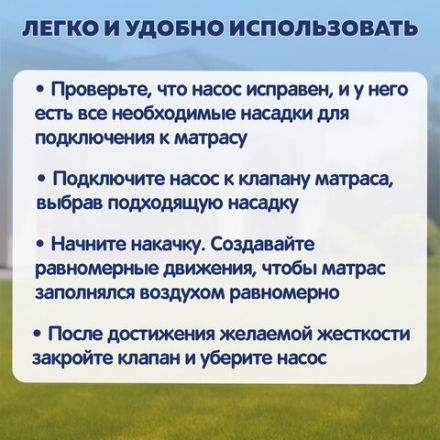 Насос ручной 0,85 л/цикл, 30 см, шланг с 3 насадками, BESTWAY, 62002 Насос ручной 0,85 л/цикл, 30 см, шланг с 3 насадками, BESTWAY, 62002