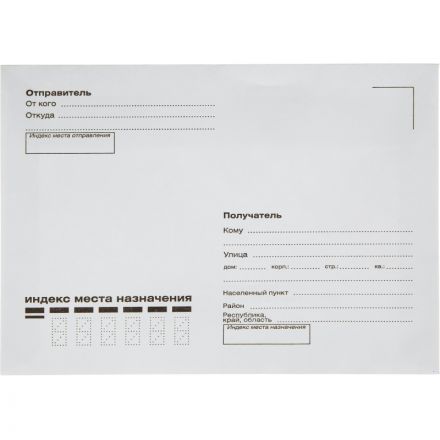 Конверт Куда-Кому С6 стрип Attache Economy 80 гр 114х162 50шт/уп Конверт Куда-Кому С6 стрип Attache Economy 80 гр 114х162 50шт/уп