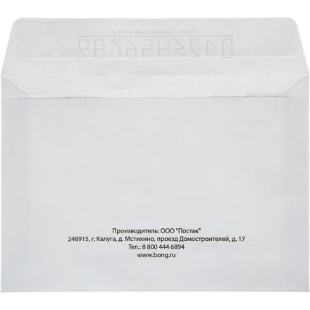 Конверт Куда-Кому С6 стрип Attache Economy 80 гр 114х162 50шт/уп Конверт Куда-Кому С6 стрип Attache Economy 80 гр 114х162 50шт/уп