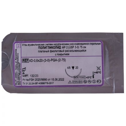 Шовный материал ПОЛИГЛИКОЛИД 3/0 МР 2,с игл 4D-0,6x20 (2-75)75см 20шт/у РGA