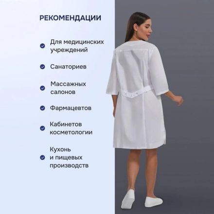 Халат жен М20 бел 96-100/170-176