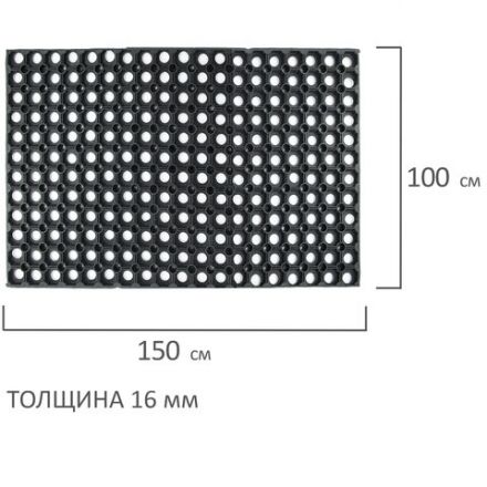 Коврик входной резиновый грязесборный ячеистый, 100х150 см, толщина 16 мм, LAIMA EXPERT, 607814 Коврик входной резиновый грязесборный ячеистый, 100х150 см, толщина 16 мм, LAIMA EXPERT, 607814