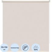 Рулонная штора ARX_Плайн Античный бежевый 090x160 Мини