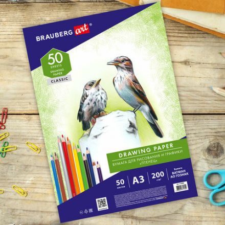 Бумага для рисования и графики А3, 50 л., 200 г/м2, ВАТМАН ГОЗНАК СПб, в коробке, BRAUBERG ART, 114490 Бумага для рисования и графики А3, 50 л., 200 г/м2, ВАТМАН ГОЗНАК СПб, в коробке, BRAUBERG ART, 114490