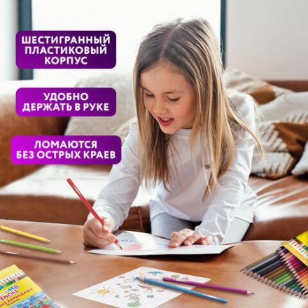Карандаши цветные ЮНЛАНДИЯ "ДОМИКИ", 36 цветов, шестигранные, грифель 3 мм, 181839
